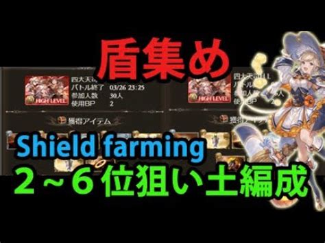 gbf omega farming|PSA: Very.